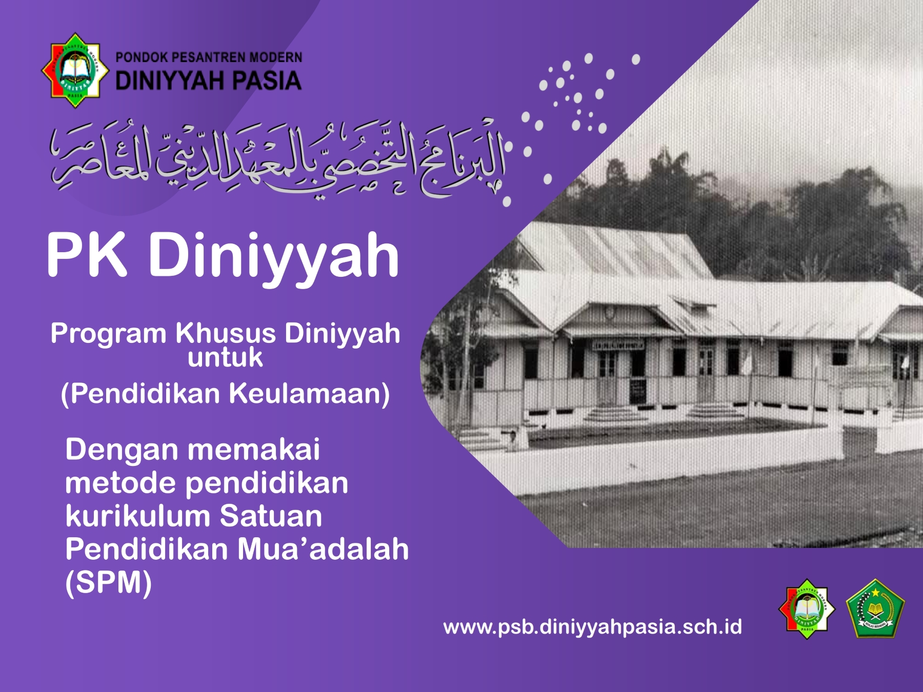 Read more about the article Profil Singkat SPM